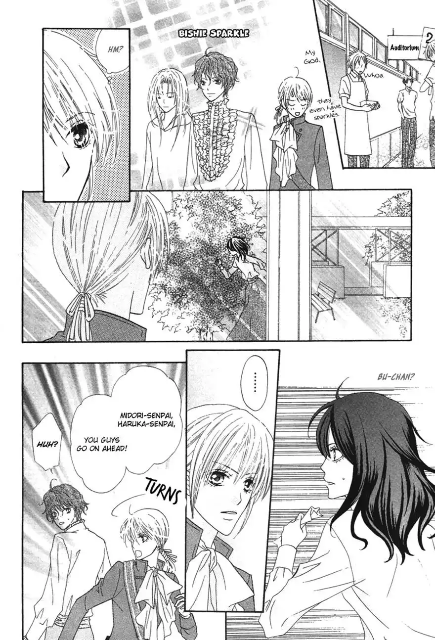 Renjou Sparkle Chapter 7 30